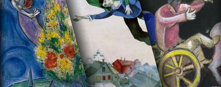 Expositions à Rome : : Chagall Chiostro del Bramante